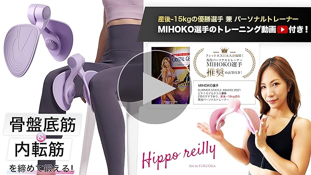 PRIME LINK ダイエットガードル　S〜M 内転筋ヒラメ筋を鍛える Amazon | 内転筋トレーニング 骨盤底筋 ヒップトレーナー 多機能運動